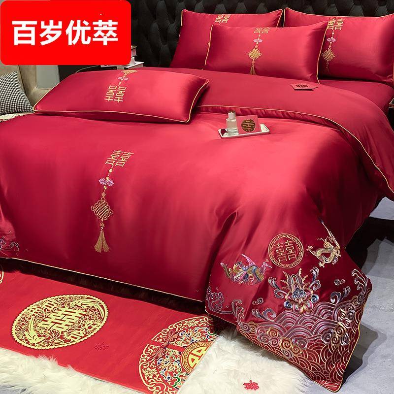 高档欧式婚庆四件套棉大红色刺绣磨毛被套结婚床上用品陪嫁婚房