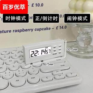 迷你长方形磁吸小闹钟 桌面时钟多功能计时器台钟学习时间管理器
