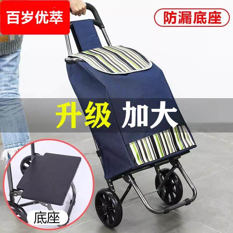 购物车买菜车简单小型手推轮子布袋便携可折叠加固菜篮子推拉超市