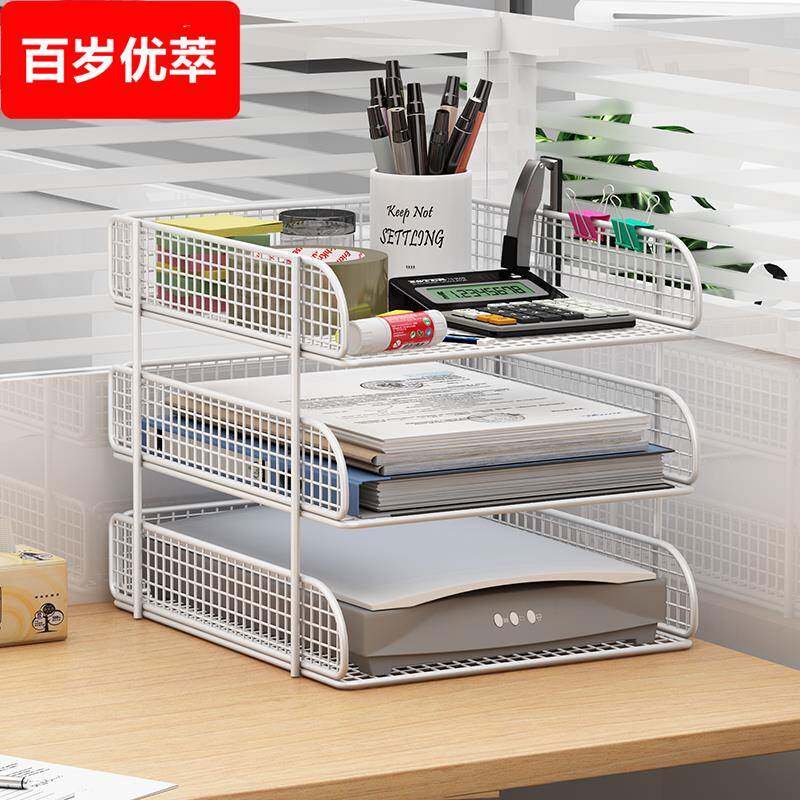 办公桌置物架文件筐文件夹桌面档案资料整理架二三层文件框收纳盒办公用品叠层书架收纳架桌上书立架