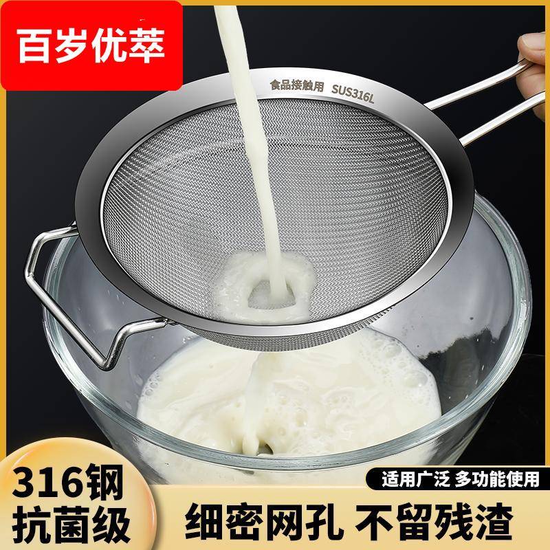 家用食品级316不锈钢304漏勺豆浆过滤网筛细密笊篱商用厨房漏网勺