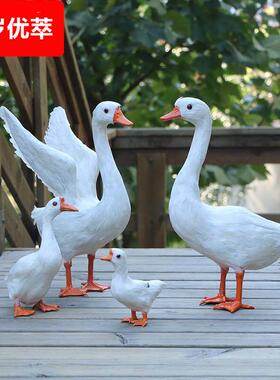 仿真鹅模型拍照大白鹅摆件室内园林草地装饰鹅摄影拍照道具鹅鸭子