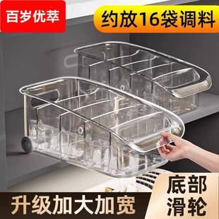 日式新款厨房置物架多功能一体分格品瓶罐收纳框加长带轮高处置物