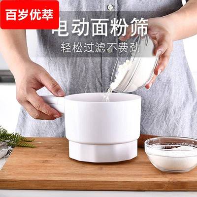电动手持面粉筛家用烘焙漏网筛子过滤细沙网不锈钢罗面筛圆形筛网