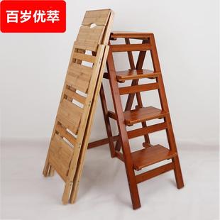 实木梯凳家用折叠梯子楠竹多功能加厚梯椅两用室内登高四步易梵斯