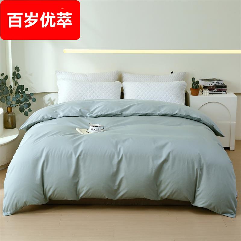 新款四季斜纹简约被套全棉单件床上用品纯色被套单品纯棉南通家纺