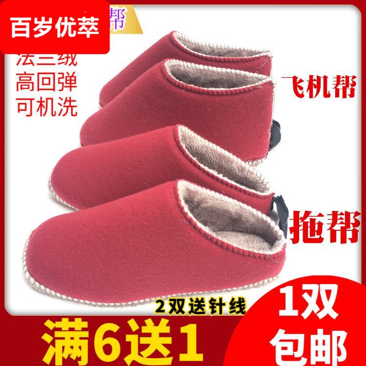 海绵鞋帮内衬手工编织毛线鞋帮拖鞋帮棉鞋帮缝合海绵帮内胆高密度