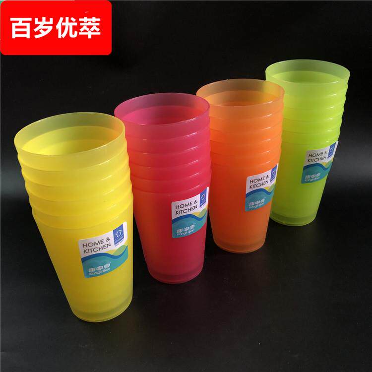 杯子舞表演专用杯稻香塑料打节奏彩色防滑耐摔磨砂道具喝水果汁杯