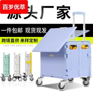 买菜车小拉车折叠购物车户外露营小推车摆摊快递拉杆车爬楼手拉车