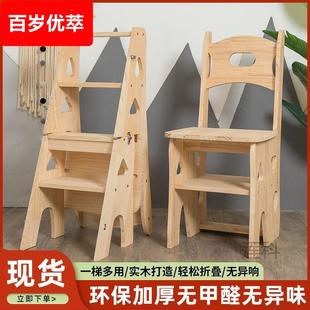樖1实木梯子家用折叠梯椅凳子两用椅子室内登高折叠椅子多功能家