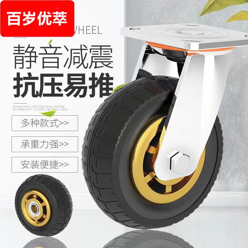 小车轮子3寸4寸5寸充气轮胎打气轮胎静音橡胶脚轮手推平板车轮