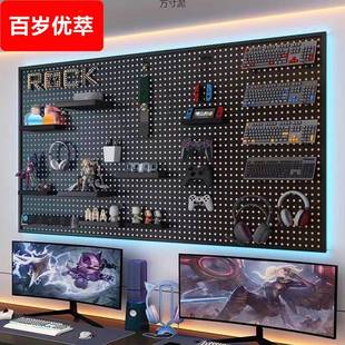 洞洞板圆孔挂墙五金工具置物架展示收纳货架厨房家用多功能洞洞板