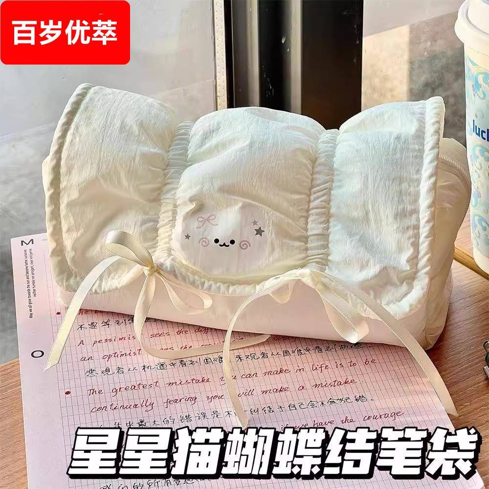 奶呼呼猫咪笔袋大容量少女心高颜值学生翻盖式文具盒女孩款风纯色小清新初中生文具收纳包多功能2025新款