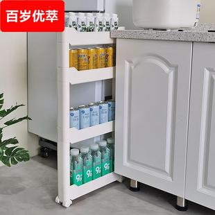 7cm夹缝极窄缝隙超窄置物架厨房落地多层小推车收纳柜马桶储物柜