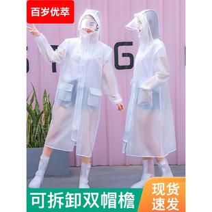 男长款 雨衣透明女成人时尚 全身加厚加大徒步单人拉链防护雨服雨披
