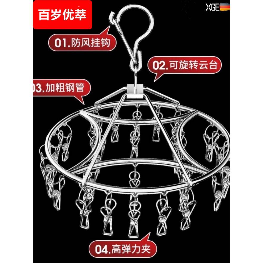 不锈钢袜子晾晒架多夹子袜子夹晾衣架加粗室内阳台防风毛巾内衣夹