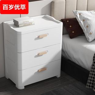 简易塑料储物柜卧室家用床边柜小型小柜 K8床头柜简约收纳柜抽屉式