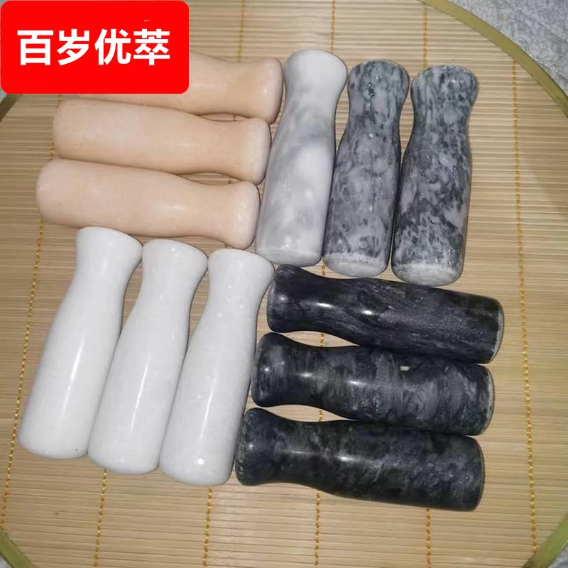 青石手动蒜泥器杵捣药石棒柄研磨棒捣蒜舂石头锤家用捣蒜锤子石臼