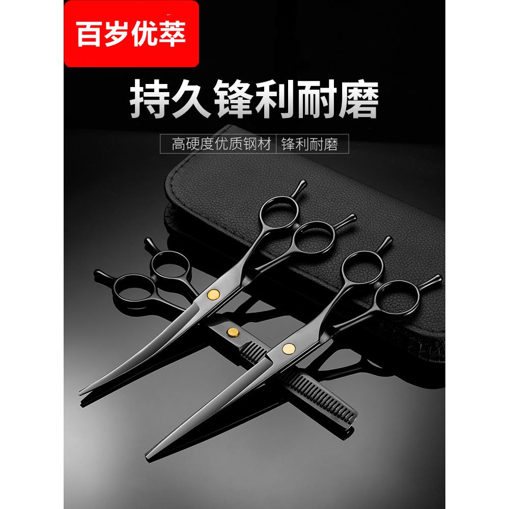 采购产品洁安西宠物美容剪刀，猫和狗，通用宠物剪剪工具集，修剪