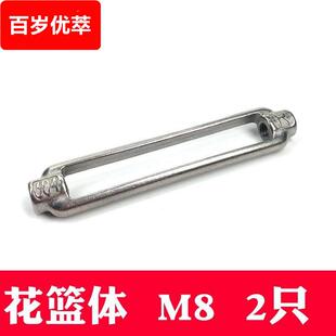 可调节拉杆螺丝收紧不锈钢花篮螺丝螺栓收紧器伸缩器绳索链条张紧