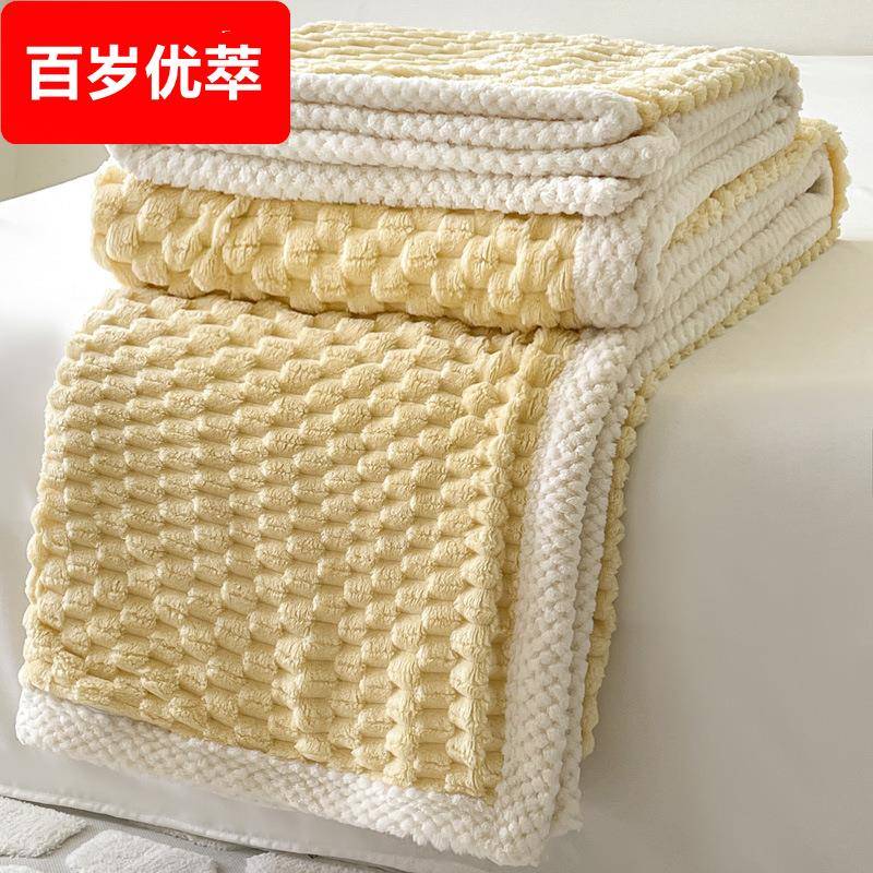 提花法兰绒毛毯加厚保暖珊瑚绒毯子冬季午睡毯办公室牛奶绒盖毯