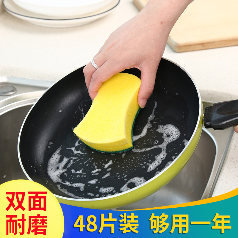 海绵魔力擦厨房刷碗洗碗家用非纳米洗锅百洁布清洁去污神器海绵擦