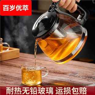 茶水分离耐热扎壶果茶冷泡壶 冷水壶玻璃家用大容量凉水泡茶壶套装
