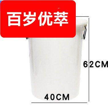储水桶100升大容量50升大塑料桶白色耐高温带盖厨房家用超大,家庭/个人清洁工具,水桶,淘宝优惠券,粉丝福利购,淘宝优惠卷
