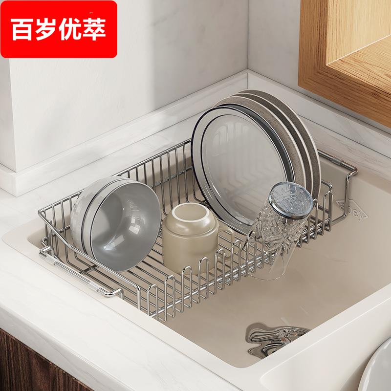 304不锈钢厨房水槽上方碗碟沥水架过滤网洗碗池洗菜盆伸缩碗盘架