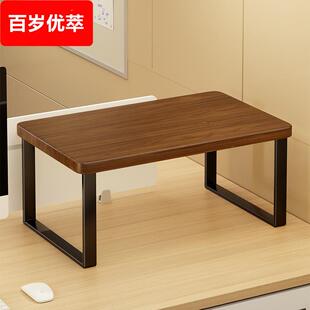 实木小型打印机架子桌面双层复印机置物架多功能办公室桌上收纳架