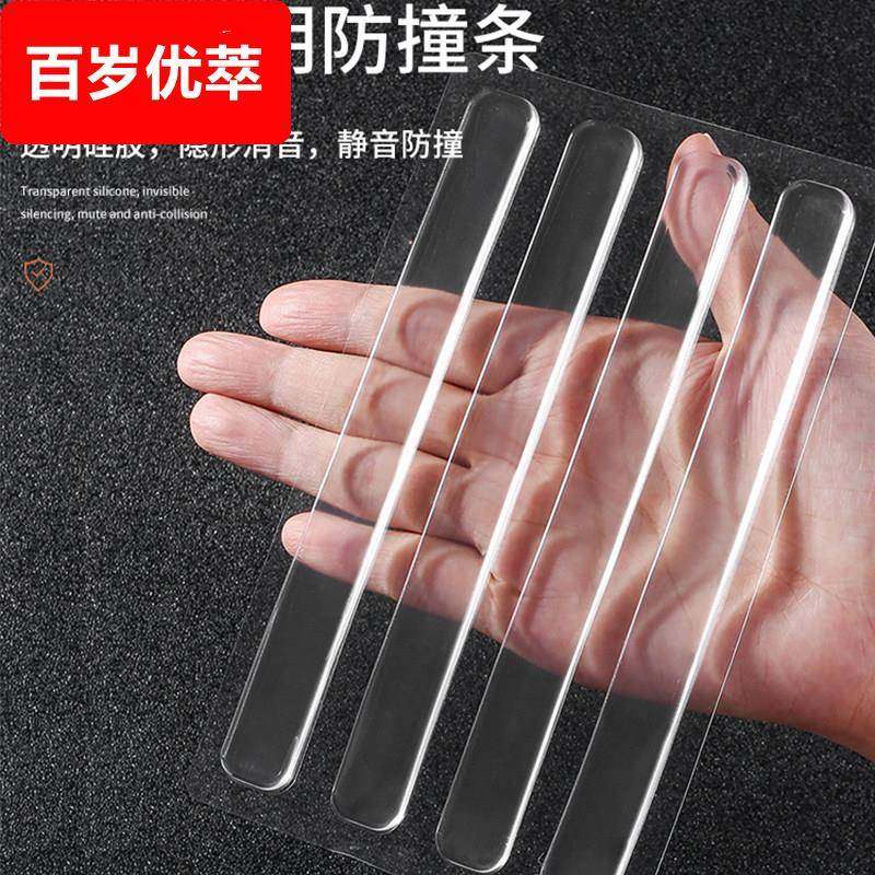 采购产品防撞贴，家用门把手，硅胶垫，门后柜门防撞颗粒，墙贴，,收纳整理,桌脚垫,淘宝优惠券,粉丝福利购,淘宝优惠卷