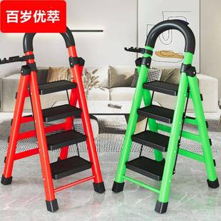 梯子家用折叠梯加厚碳钢人字梯移动楼梯伸缩梯步梯多功能室内梯子