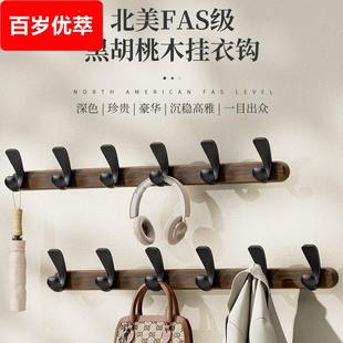 奶油风实木高端挂衣钩卧室门后试衣间免打孔壁挂墙上衣服置物挂架