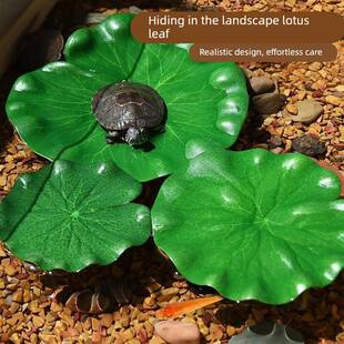 乌龟躲避装饰造景假绿植荷叶鱼缸彷真水草水池漂浮摆件用品套餐