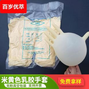 乳胶手套一次性无粉100只家用工业食品卫生检查作业防护橡胶手套