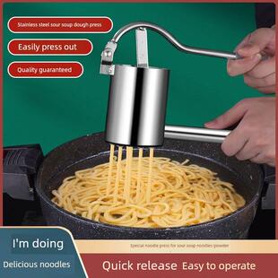 不锈钢家用手动压面机馇条挤压器酸汤子玉米面条机现压酸汤子工具