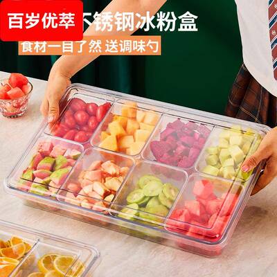 冰粉配料盒塑料水果捞小料凉粉食品收纳盒摆摊专用透明展示盒全套