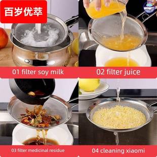 过滤网超细蒸鸡蛋羹过滤网漏勺过滤家用厨房80目过滤网勺隔渣婴儿