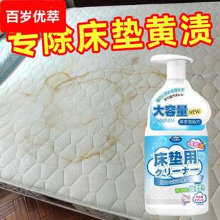 生物酶布艺沙发清洁剂床垫窗帘地毯清洗剂免水洗去污去汗渍除黄斑
