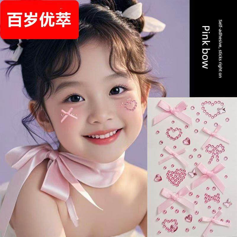 万圣节妆容贴纸儿童演出表演蝴蝶结水钻脸贴眼部演唱会音乐节饰品,文具电教/文化用品/商务用品,贴纸/立体贴纸,淘宝优惠券,粉丝福利购,淘宝优惠卷