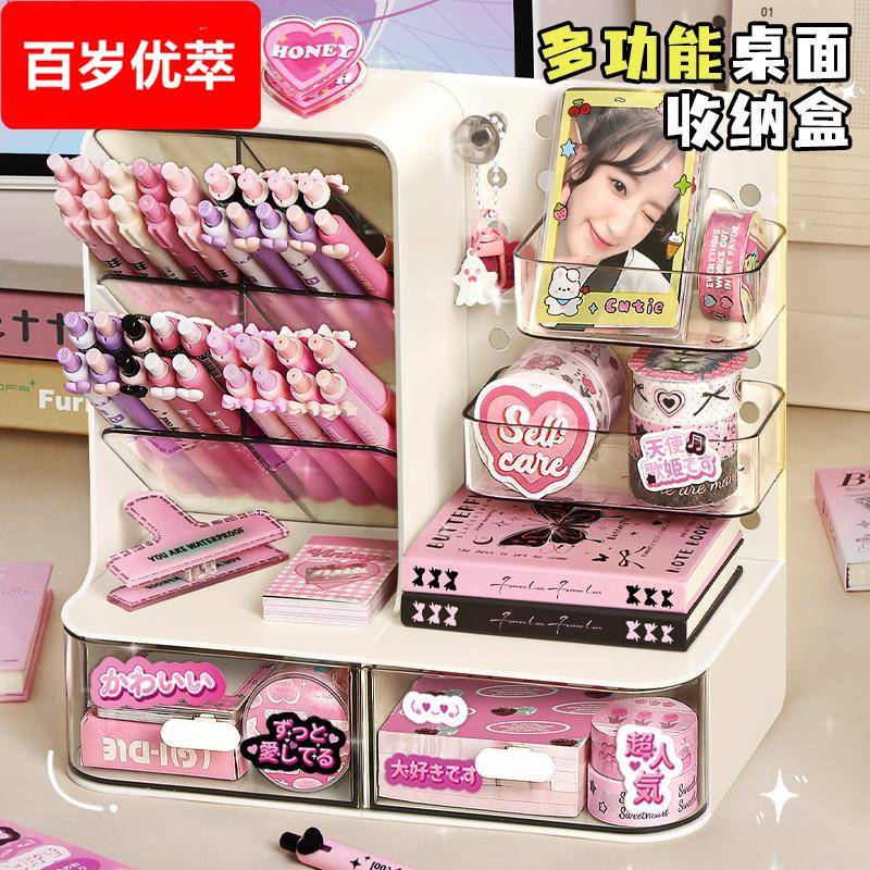 甜酷少女！笔筒收纳盒学生桌面大容量超大笔桶儿童女孩创意文具整理盒高颜值风洞洞板斜插式办公室置物架