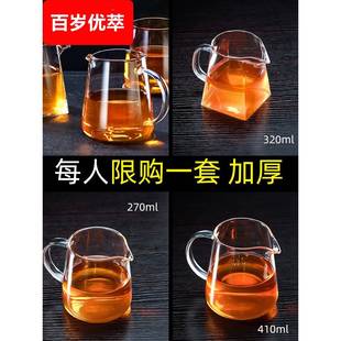 玻璃公平杯茶漏集成加厚倒茶隔板耐热男杯方功夫高端茶具