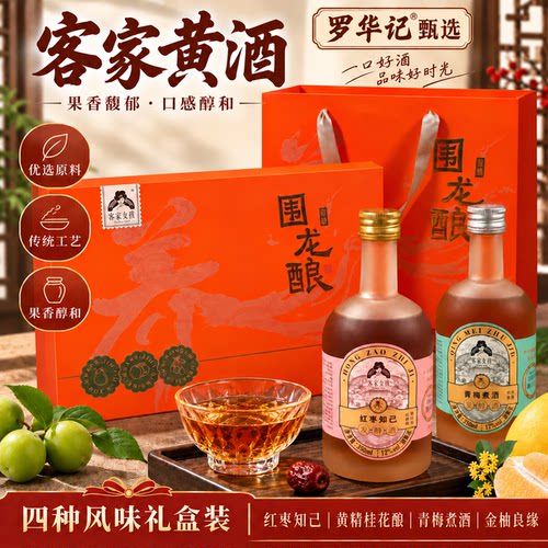 客家女孩客家黄酒月子酒