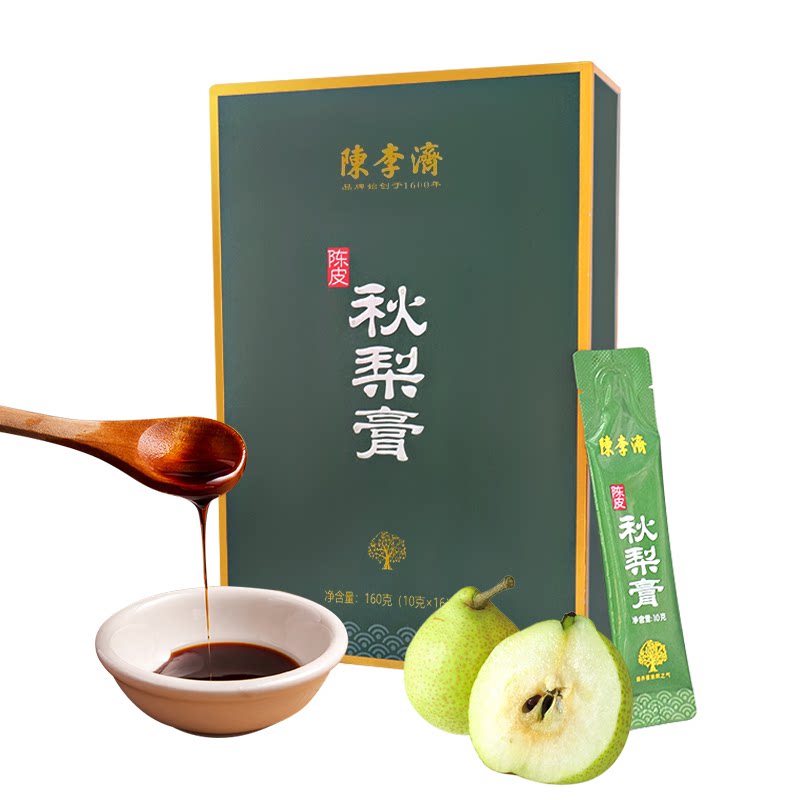 陈李济陈皮秋梨膏便携独立包装