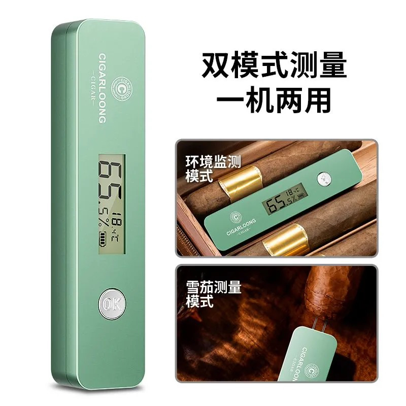 JL正品新款雪茄测湿仪探针式烟草专用温湿度测量计雪茄
