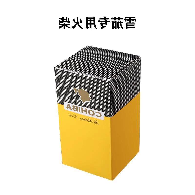 雪茄火柴白桦木防潮无磷火柴便携底部点燃火柴盒
