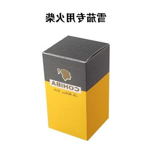 雪茄火柴白桦木防潮无磷火柴便携底部点燃火柴盒