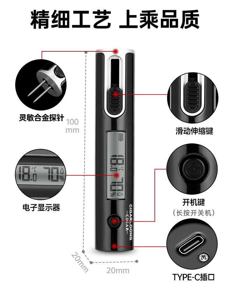 JL正品新款雪茄测湿仪探针式烟草专用温湿度测量计雪茄