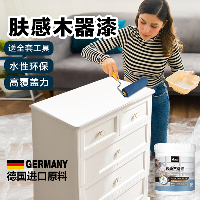 门漆换色柜d子橱柜旧家具翻新油漆衣柜刷木门改色漆白色木漆喷