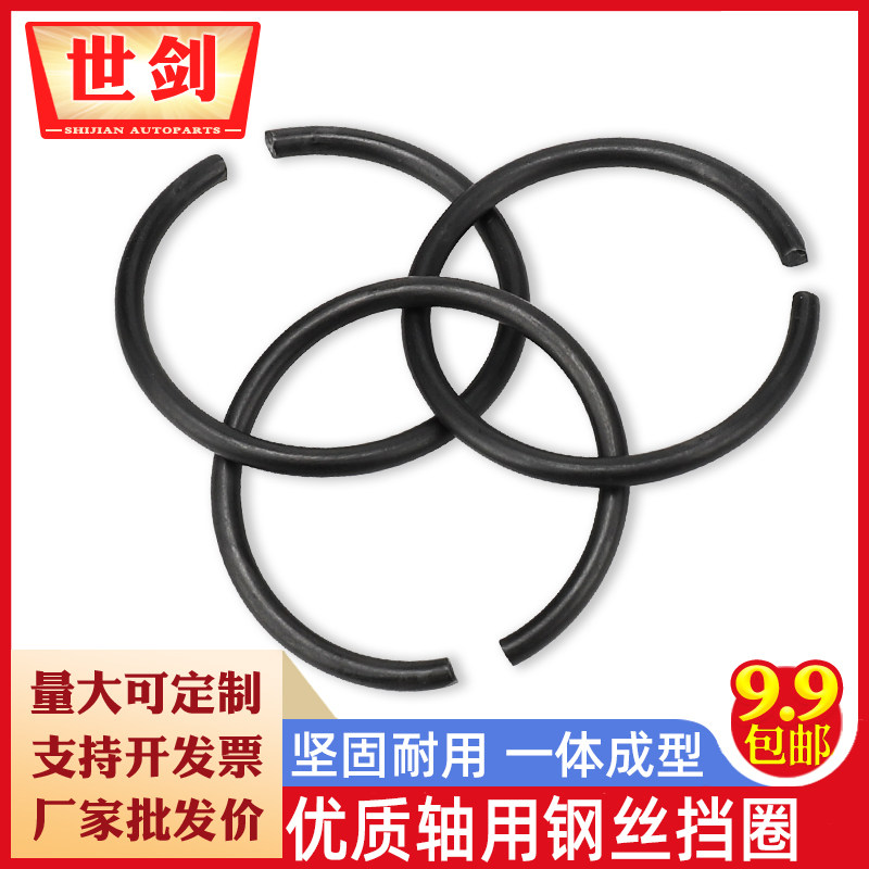 钢丝轴卡GB8h95.2钢丝卡簧扁钢丝卡环挡圈外卡圆形轴用轴承止动环
